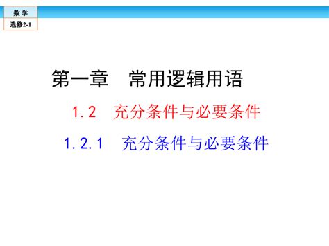 貔貅命格之真假千金|第1章 (1/2)